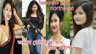 TOP 10, MOST BEAUTIFUL  ASSAMESE INSTAGRAM GIRLS/ , /(NORTHEAST ) INDIA.