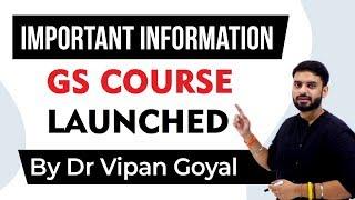 Dr Vipan Goyal GS course launched l GS course launched l Dr Vipan Goyal l Study IQ