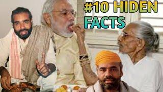 10 FACTS ABOUT PRIME MINISTER MODI | Google TV