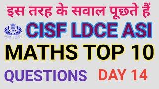 TOP 10 IMPORTANT QUESTIONS FOR CISF LDCE ASI |DAY 14 |in hindi,short cuts, previous questions