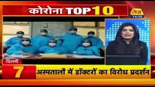 Coronavirus Top 10 News Of The Day | May 22, 2020