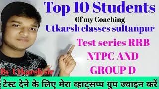 #Result_Declared (Top 10 students)  TEST Series RRB NTPC AND GROUP D By- Utkarsh sir