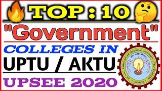 Top 10 Government Colleges in UPTU / AKTU || Top Colleges in UPTU / AKTU || UPSEE 2020 Top Colleges