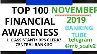 NOVEMBER 2019 || TOP 100 FINANCIAL AWARENESS QUESTION || CENTRAL BANK SO, LIC ASSIS., IBPS PO,CLERK