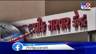 Top News Headlines Of This Hour : 10-05-2020 | Tv9GujaratiNews