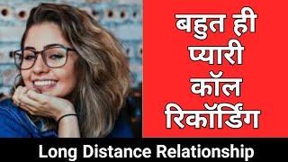 Long distance Relationship Cute Call Conversation