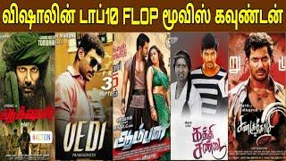 Vishal Top10 Flop Movies Countdown | விஷால் நடித்த தோல்வி படங்கள் | Vishal Flop Movie