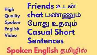 Casual Short Sentences for Daily Usage | Spoken English through Tamil | Sen Talks