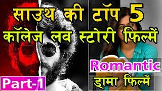 Top 5 Best South College Romantic Love Story Movies in Hindi Dubbed -  Sauth Movie