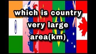 Top 10 world biggest area country/ वल्ड के सबसे बडे देश/biggest area in the world top 10 country.