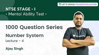 1000 Question Series: Number System | L 4 | NTSE Stage 1 | Mental Ability Test | Ajay Singh