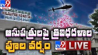 Air Force Floral Salute To Corona Warriors LIVE || KCR || Corona || Lockdown - TV9 Exclusive