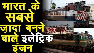 TOP 10 MOST PRODUCED ELECTRIC ENGINES OF INDIAN RAILWAYS