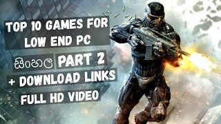 Top 10 Games For Low End PCs (Part II) (Sinhala Video) (FULL HD)