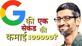 TOP 10 FACT ABOUT GOOGLE.