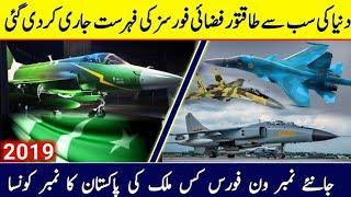 Top 10 Most Powerful Air Forces in the World || Top Air Forces in the world 2019