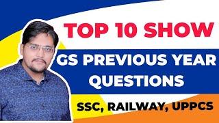 Daily Top 10 Show | GS Previous Year Questions | SSC, Railway, UPPCS