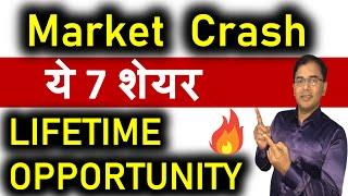 Best 7 stocks to buy in market crash 