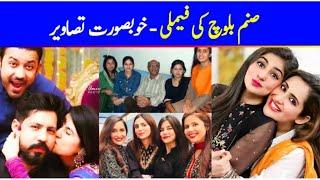 Beautiful Pictures of Sanam Baloch with her Family|top 10 beautiful actress in Pakistan|ashique2song