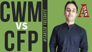 CWM vs CFP | Choose wisely | 10 Point Analysis | #CareerTuesdays | (2020)