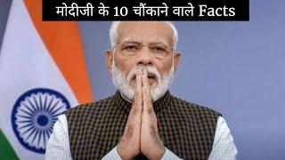 Narendra Modi 14th Prime Minister of India, Top 10 Amazing Facts About The World in HINDI