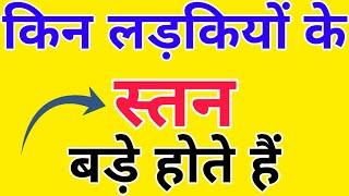 Top 10 General Knowledge Questions | Interesting Gk || GK quiz in hindi #Gk #interestinggk