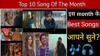 Top 10 Hindi Song Of This Month | Top 10 Songs | Hindi Bollywood Song