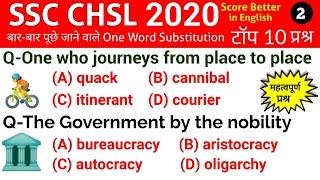 General English || Top 10 One Word Substitution || SSC CHSL 2020 