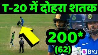 Cricket world Cup | Team India top 4 stormy batsmen will score double century in t20 | T20 World Cup