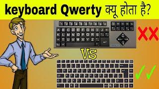 Keyboard Qwerty क्यू होता है ?Who invented " = " Sing ? Top 10 Fact In Hindi | Top 10 Fact